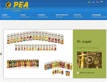 Tablet Screenshot of easa.gr
